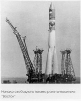 ������ ���������� ������ ������-�������� "������" 