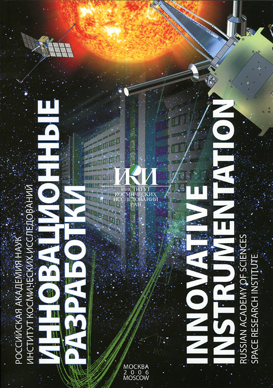 ������������� ����������